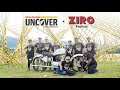 #UncoverNorthEast - Ride to Ziro 2023 | Royal Enfield